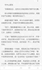 9g降签对于自身会有影响吗 会进入菲律宾黑名单  为您详解